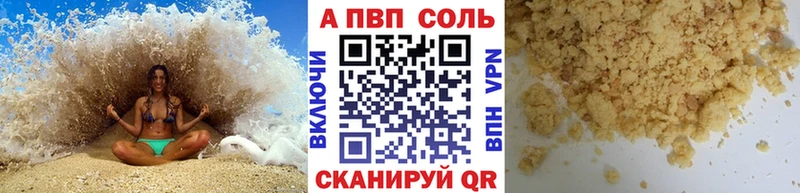  Кокаин Холм