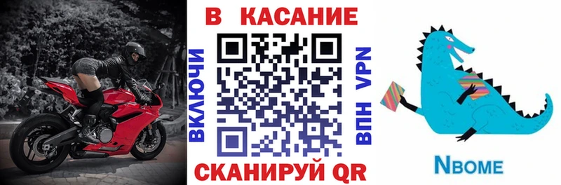 Купить Амфетамин Кокаин APVP Мефедрон ГАШИШ Холм