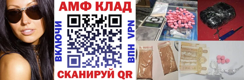 Купить Холм Амфетамин 97%