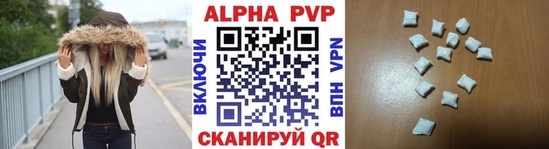 Alpha-PVP мука  Купить где  Холм 