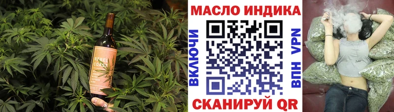 Купить  Холм  Печенье с ТГК конопля 