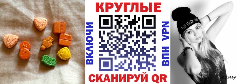Купить  Холм  ЭКСТАЗИ MDMA 