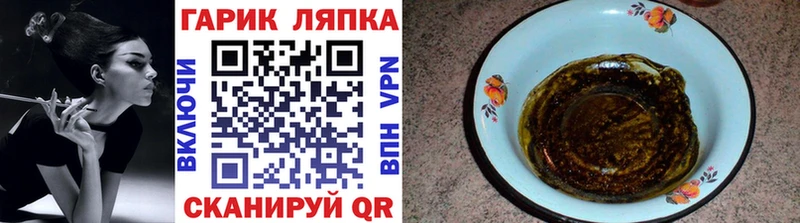 ГАШИШ убойный  Купить  Холм 
