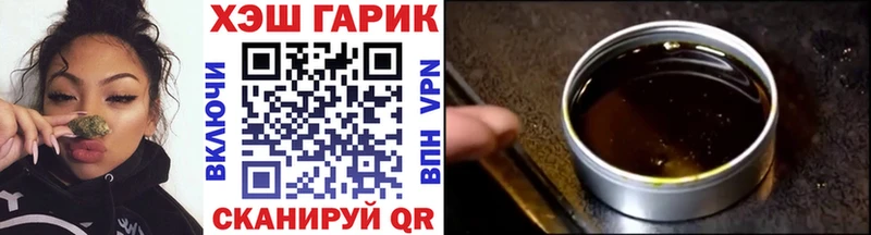 ГАШИШ VHQ Холм