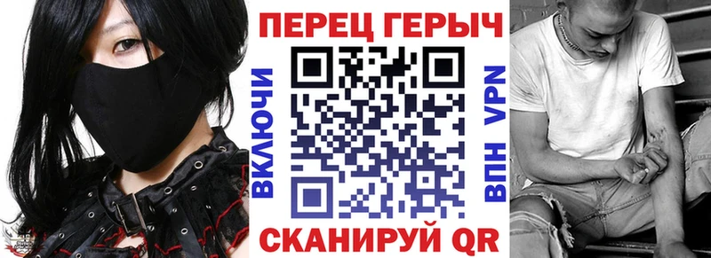 Купить  Холм  ГЕРОИН белый 