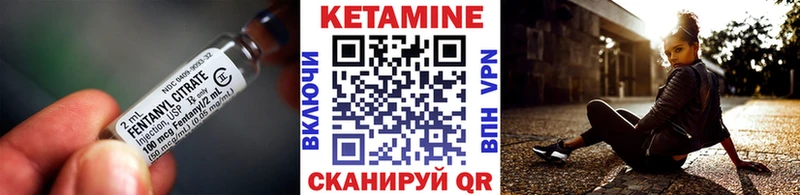 Купить Холм КЕТАМИН ketamine