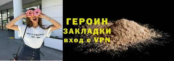 кокаин колумбия Навашино
