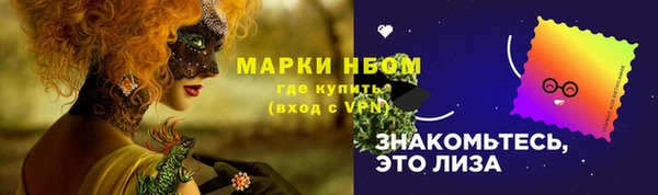 кокаин колумбия Навашино