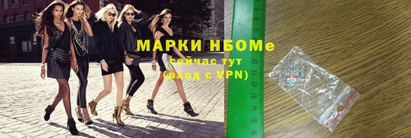 кокаин колумбия Навашино