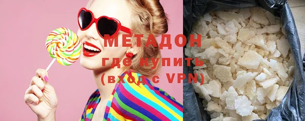 кокаин колумбия Навашино