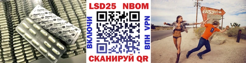 Лсд 25 экстази ecstasy  Купить где  Холм 