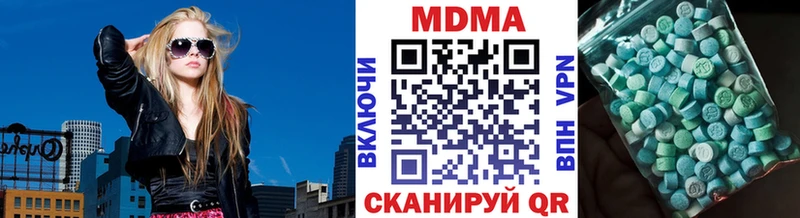MDMA VHQ Купить Холм