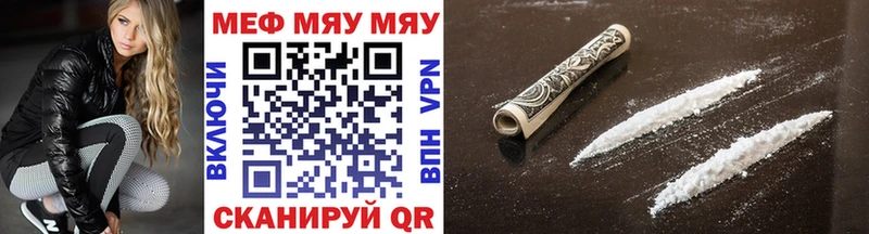 Мефедрон мука  Купить где  Холм 