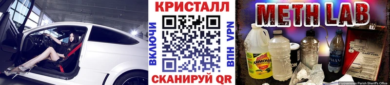 Купить закладки  Холм  Первитин винт 