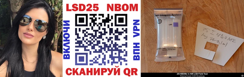 Купить где  Холм  Наркотические марки 1500мкг 