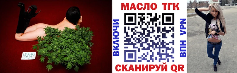 Купить где  Холм  ТГК гашишное масло 