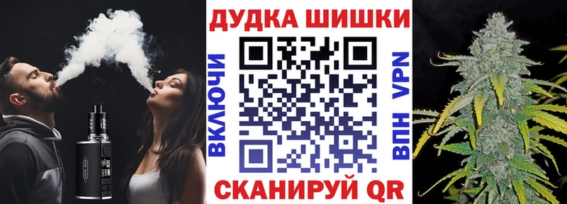 МАРИХУАНА MAZAR Купить где Холм